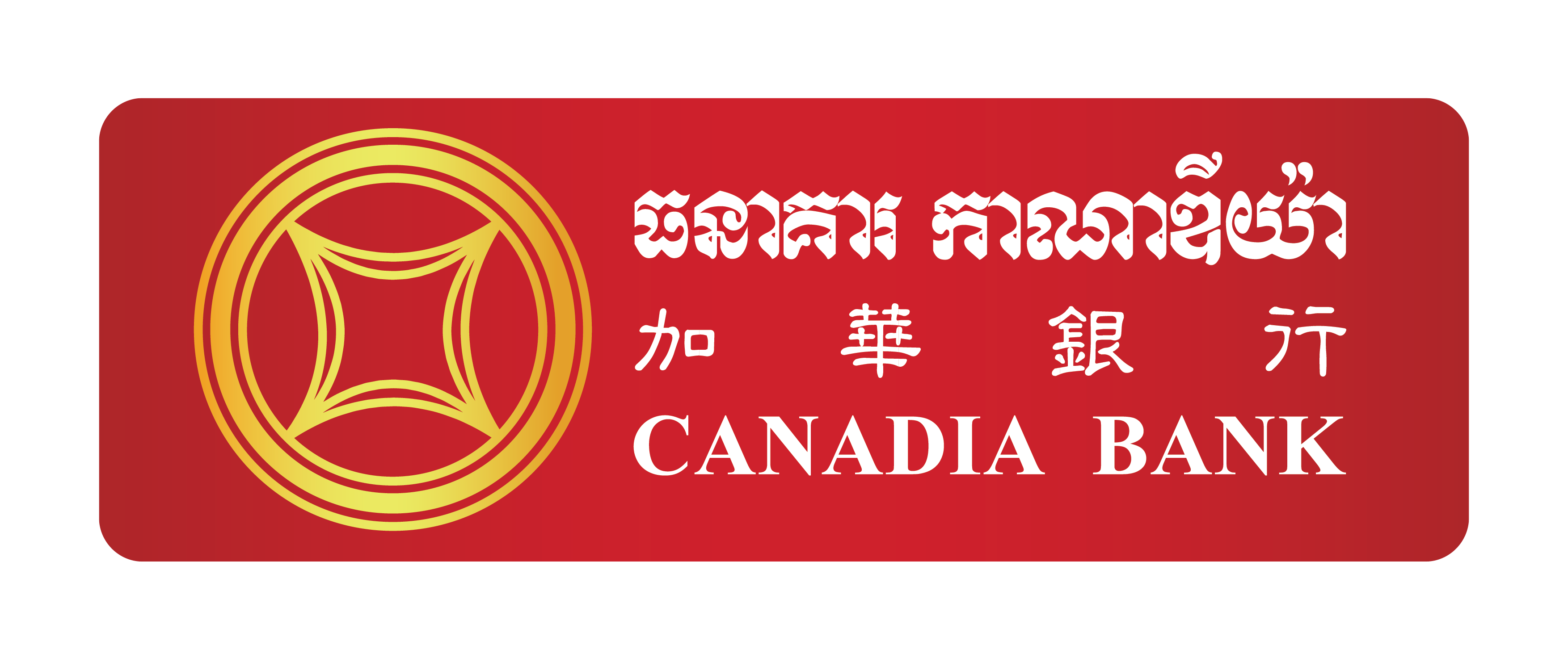 Canadia Bank